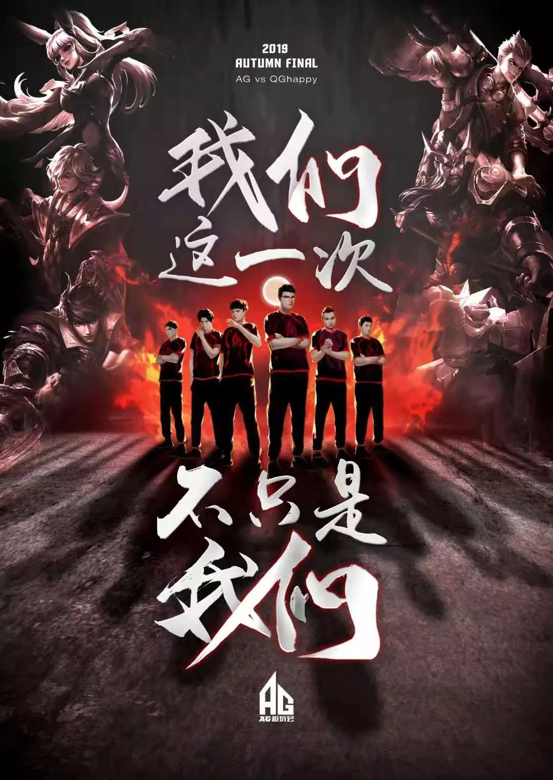刘诚宇需要