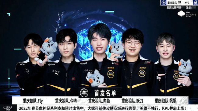 皇马拥有完