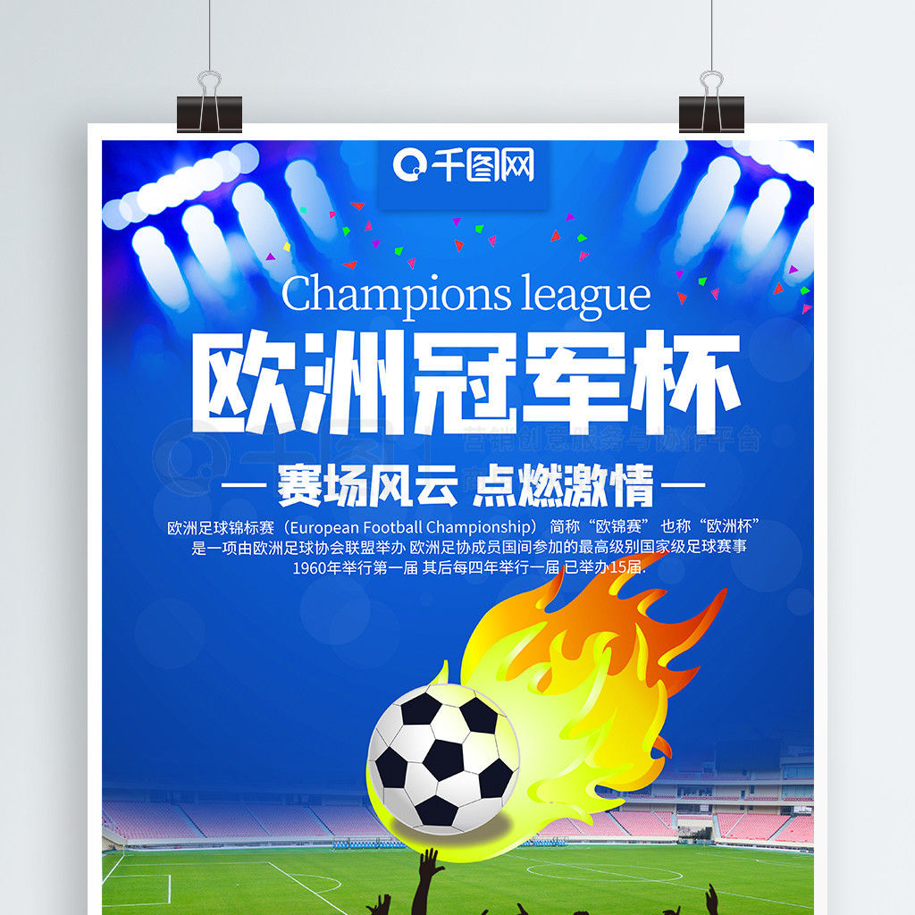 孩子眼中闪